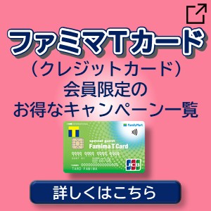 新しいタブが開きます