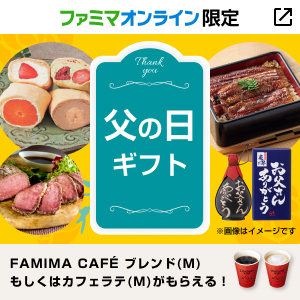 新しいタブが開きます