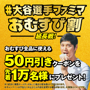 新しいタブが開きます