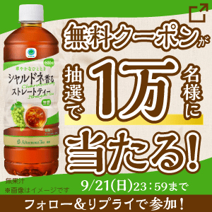 新しいタブが開きます