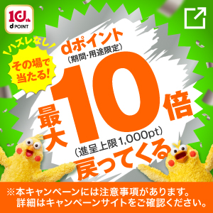 新しいタブが開きます