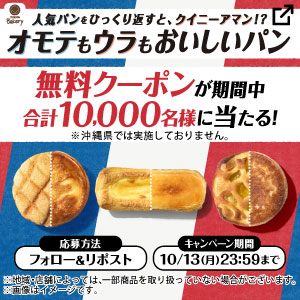 新しいタブが開きます