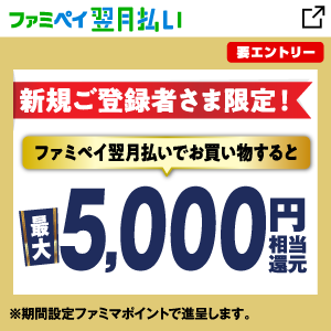 新しいタブが開きます