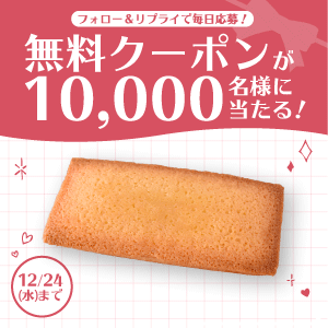 新しいタブが開きます