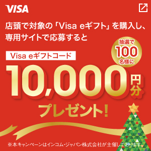 新しいタブが開きます