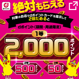 新しいタブが開きます