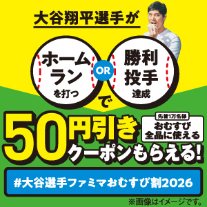 新しいタブが開きます