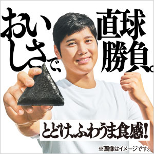 新しいタブが開きます