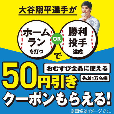 新しいタブが開きます