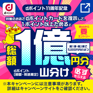 新しいタブが開きます