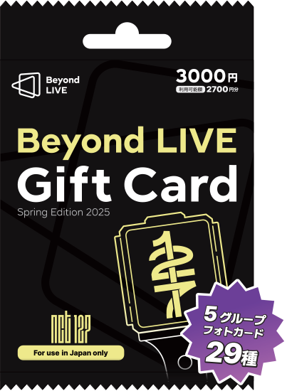 Beyond LIVE Gift Card